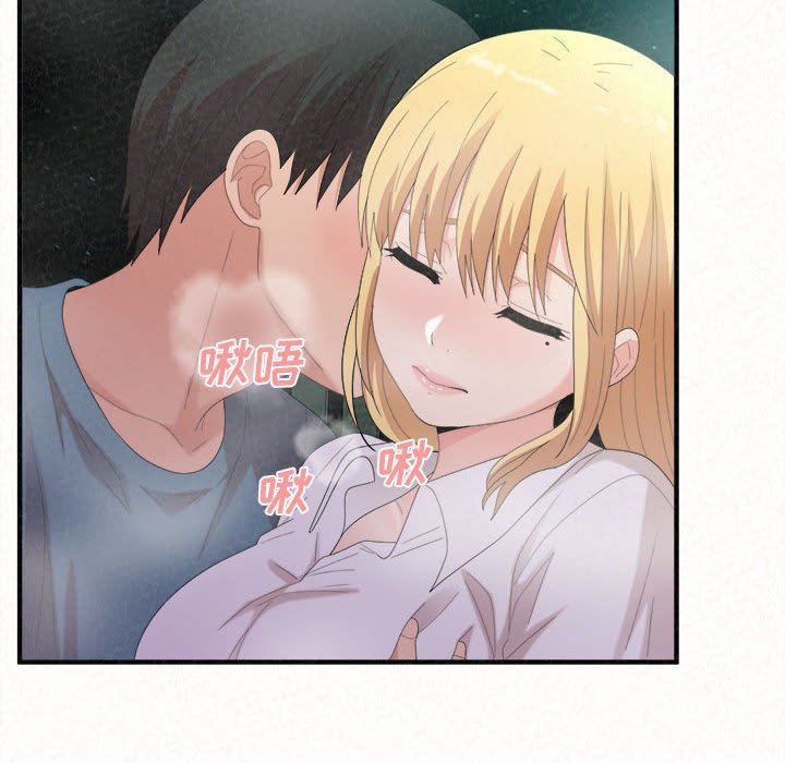 懵懂男生的恋爱史第26话