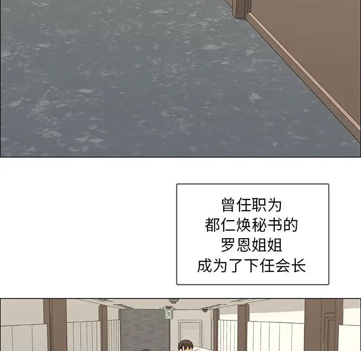 漂亮姊姊第48话-最终话(完结)