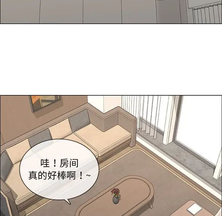 漂亮姊姊第48话-最终话(完结)