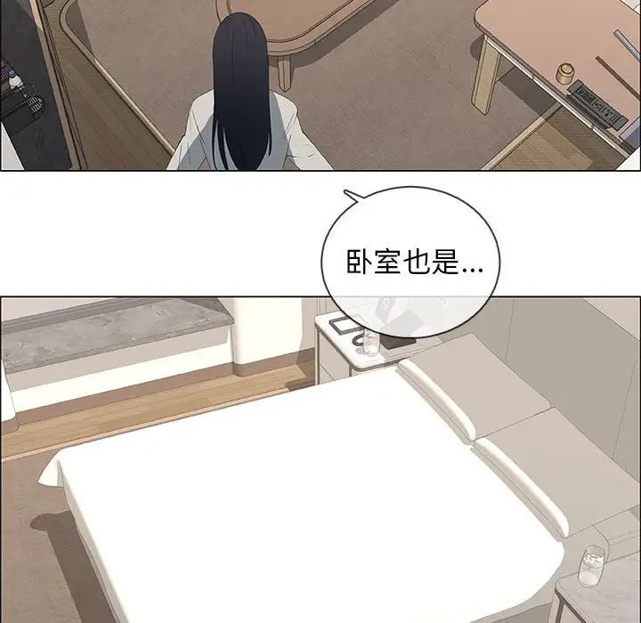 漂亮姊姊第48话-最终话(完结)