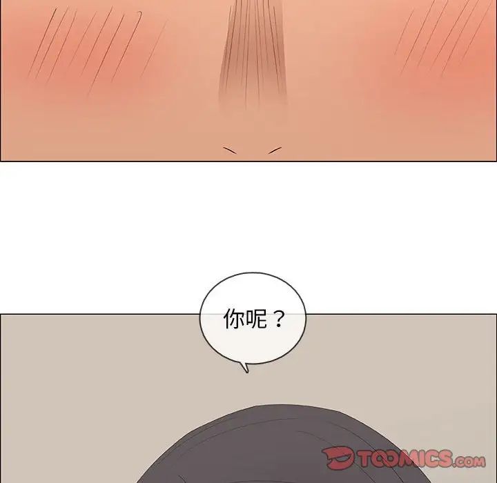 漂亮姊姊第48话-最终话(完结)