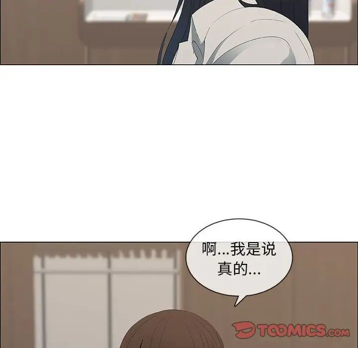 漂亮姊姊第48话-最终话(完结)