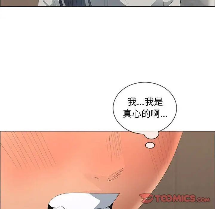 漂亮姊姊第48话-最终话(完结)