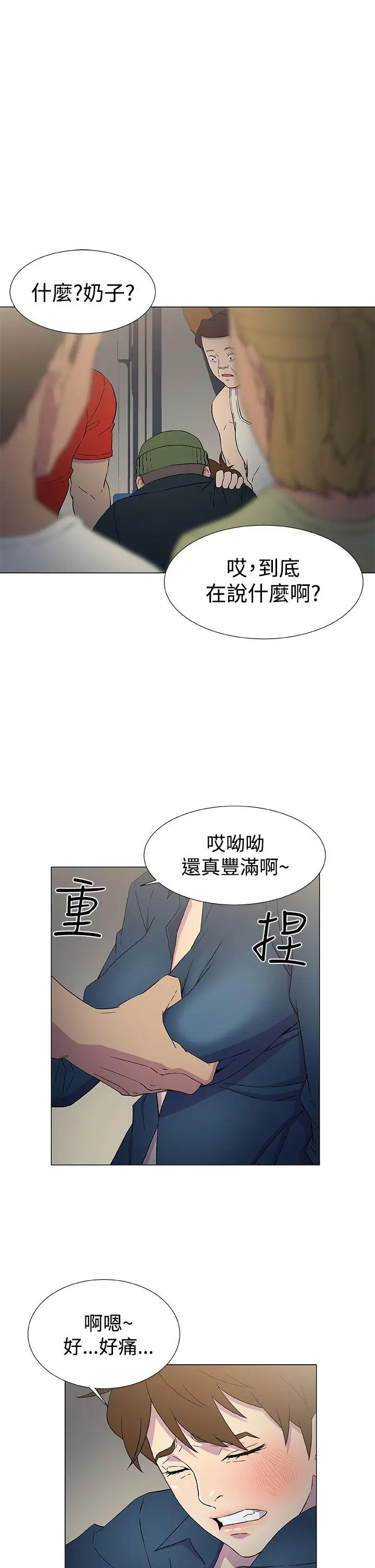 黑暗之海(无删减版)第9话