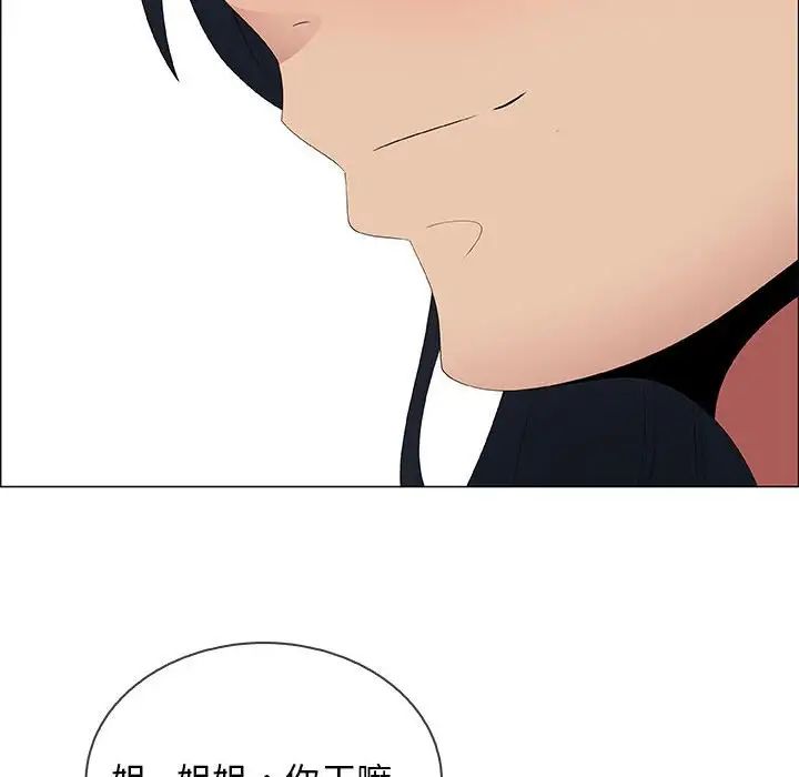 漂亮姊姊第48话-最终话(完结)