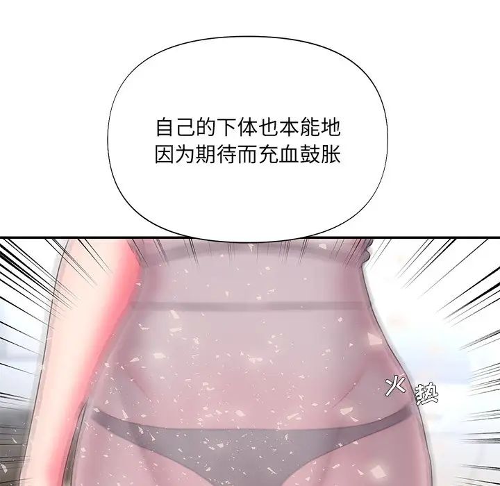 被抛弃的男人第10话