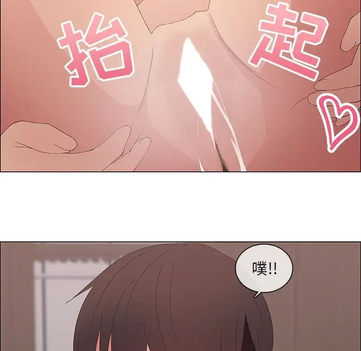 漂亮姊姊第48话-最终话(完结)