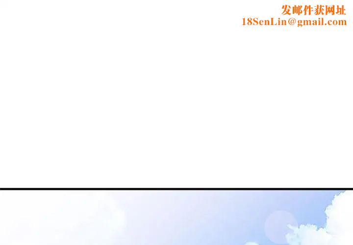 我的继母是寡妇第1话