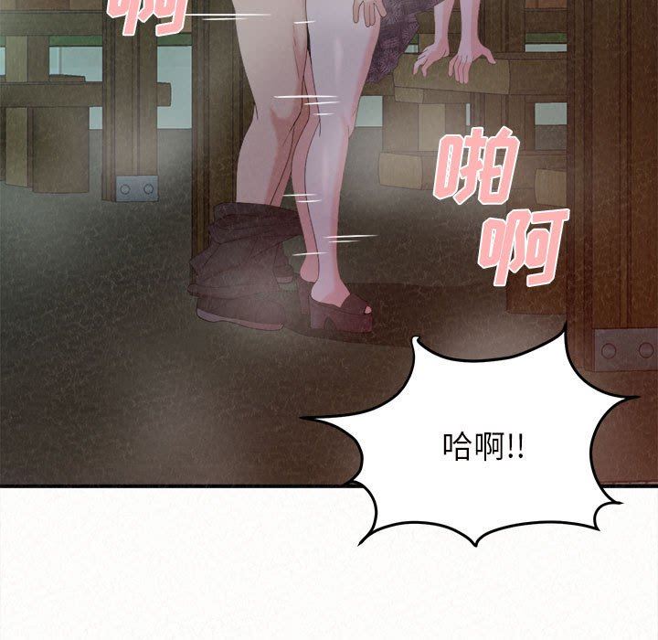 懵懂男生的恋爱史第26话