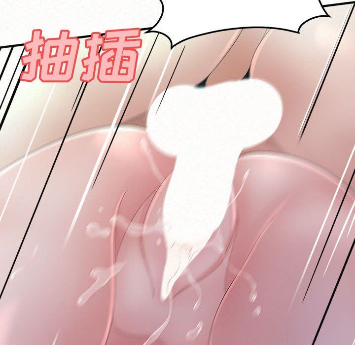 懵懂男生的恋爱史第26话