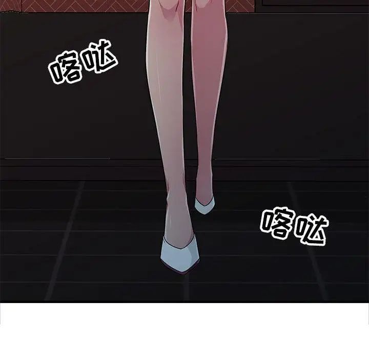 我的继母是寡妇第1话