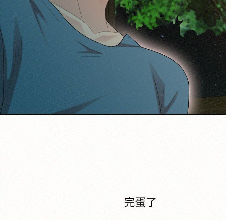 懵懂男生的恋爱史第26话