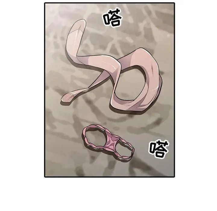 我的继母是寡妇第1话