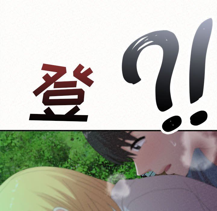 懵懂男生的恋爱史第27话