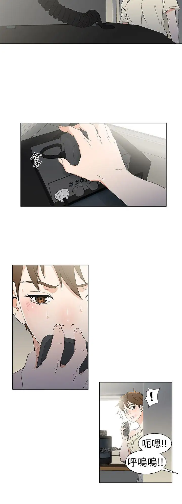 黑暗之海(无删减版)第13话