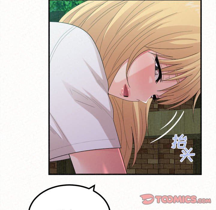 懵懂男生的恋爱史第27话