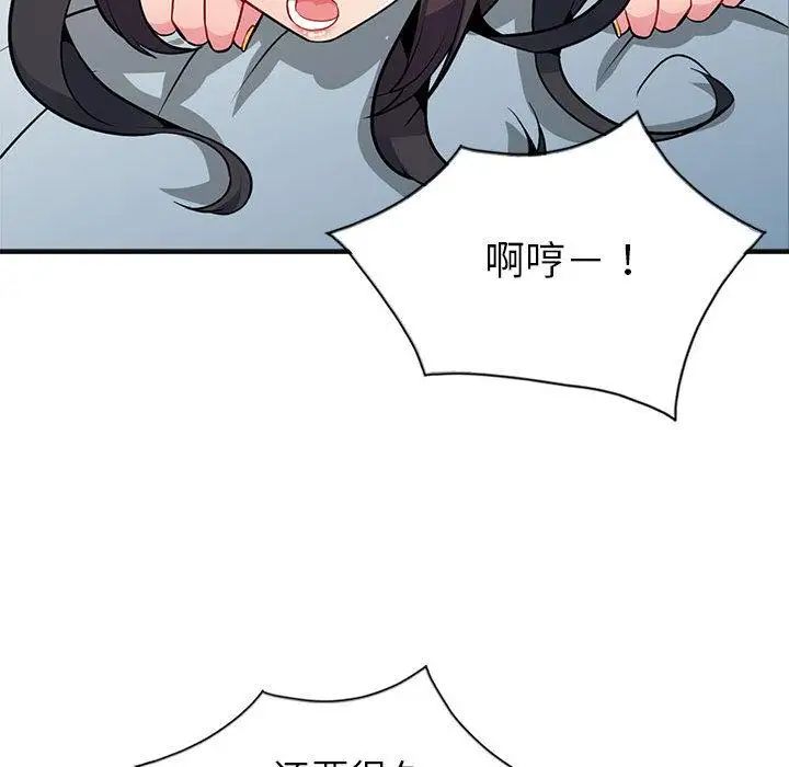 我的继母是寡妇第1话