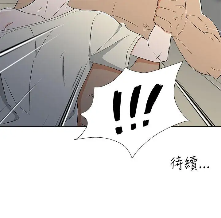 黑暗之海(无删减版)第13话