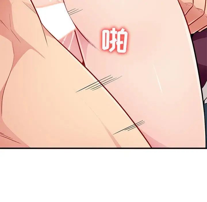 我的继母是寡妇第1话