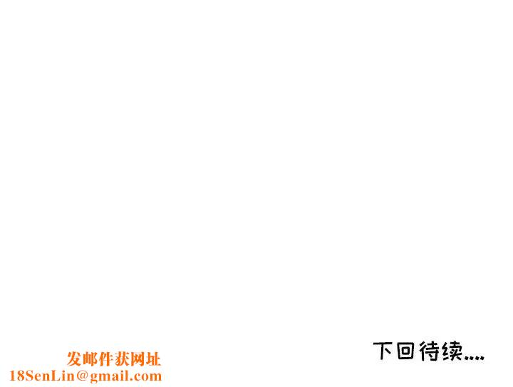 我的继母是寡妇第1话