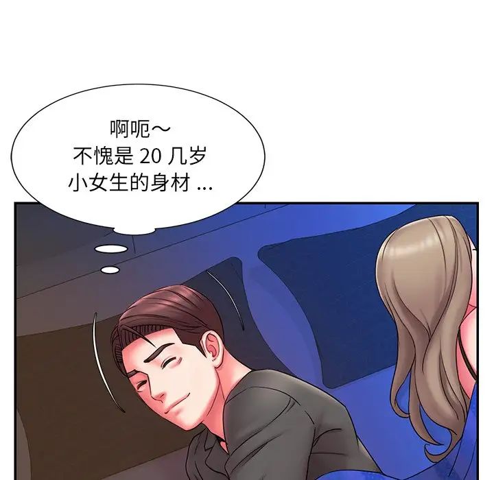 被抛弃的男人第12话