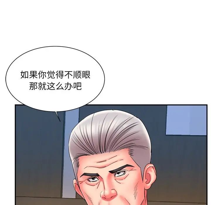 被抛弃的男人第12话
