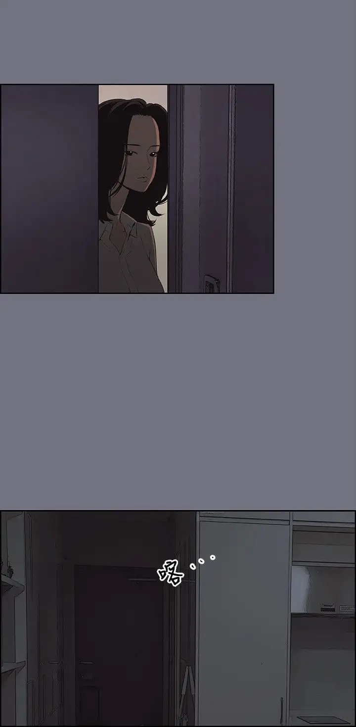 愉快的旅行第38话