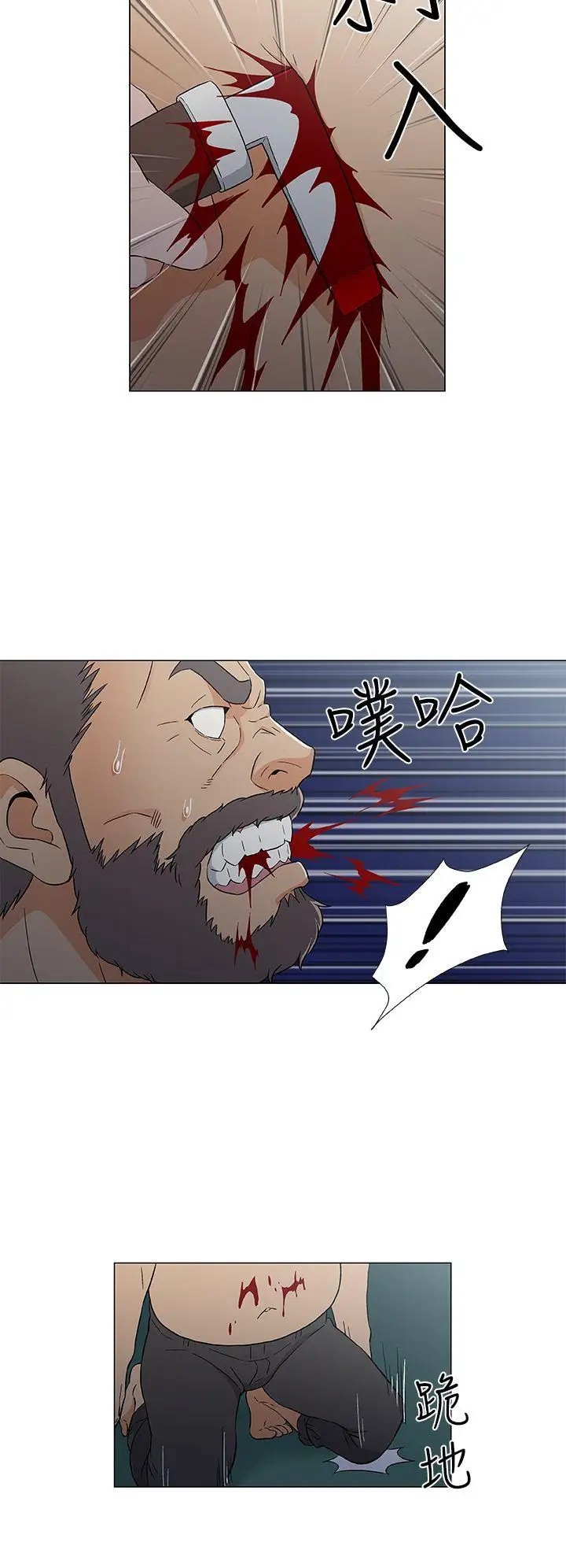 黑暗之海(无删减版)第15话