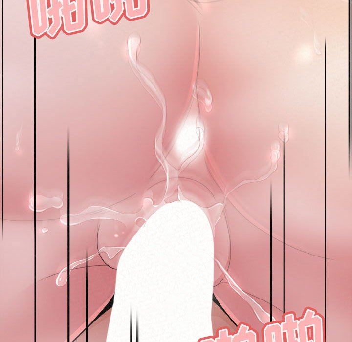 懵懂男生的恋爱史第27话