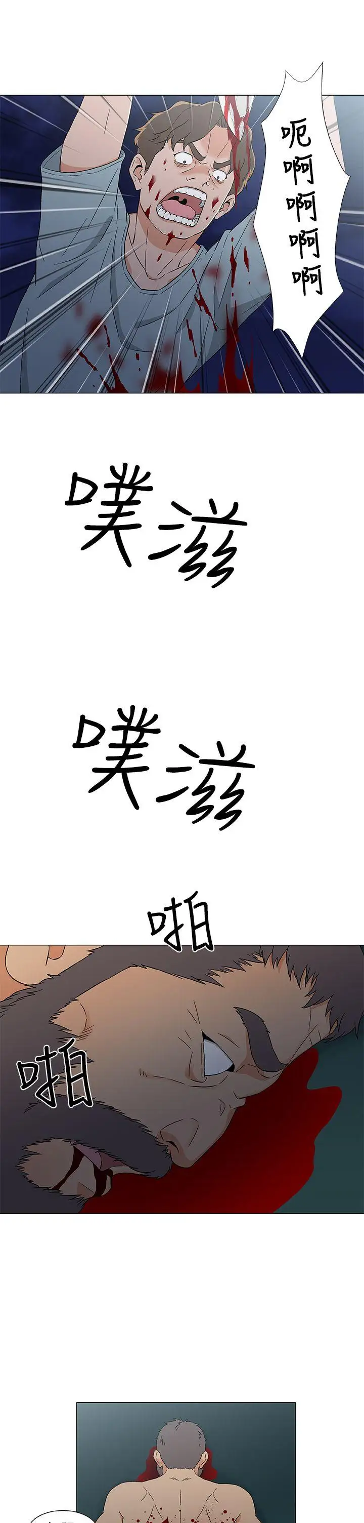 黑暗之海(无删减版)第15话