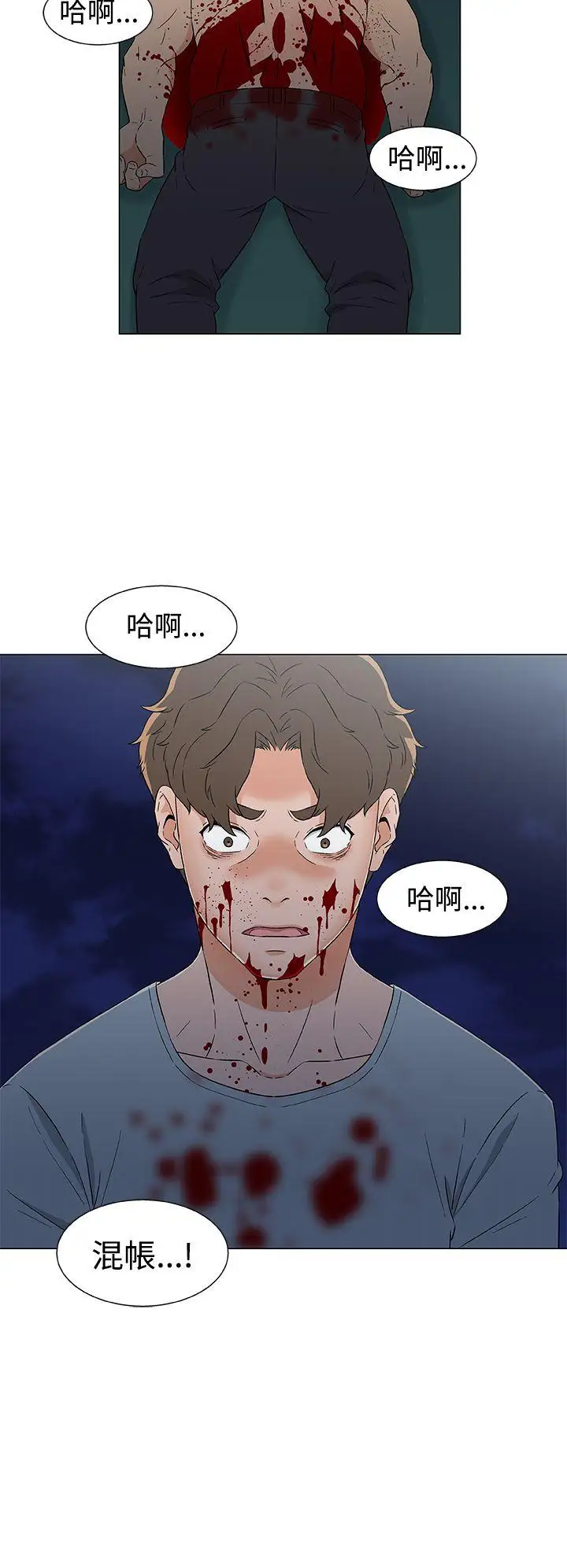 黑暗之海(无删减版)第15话