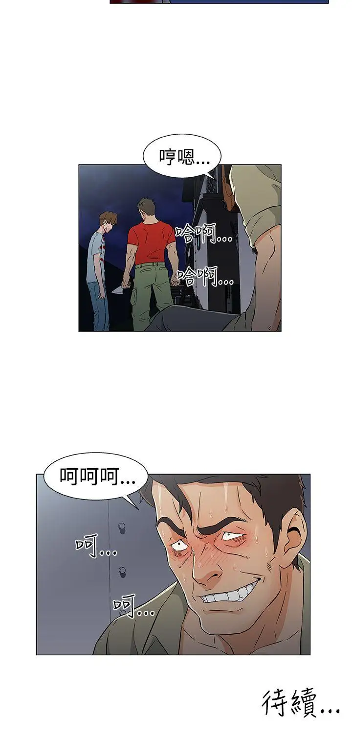 黑暗之海(无删减版)第15话