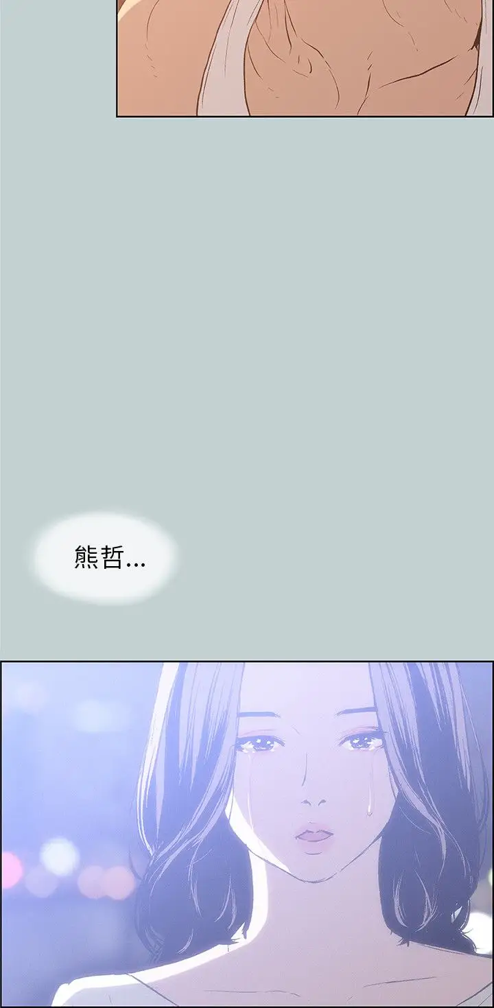 愉快的旅行第39话