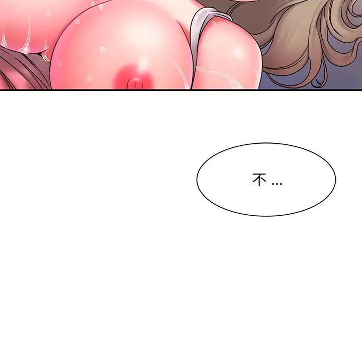 被抛弃的男人第13话