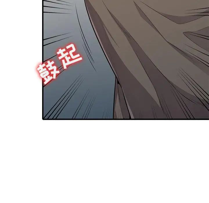 我的继母是寡妇第2话