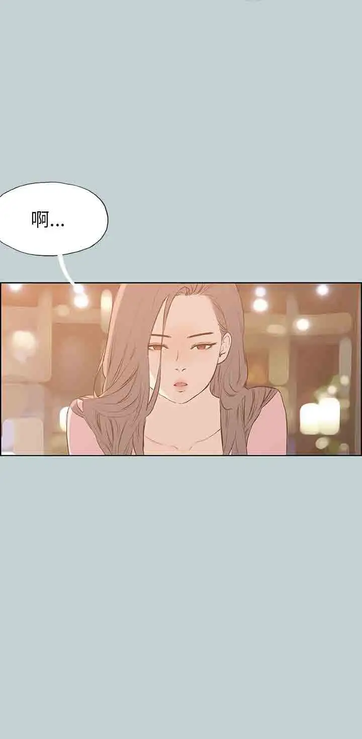 愉快的旅行第40话