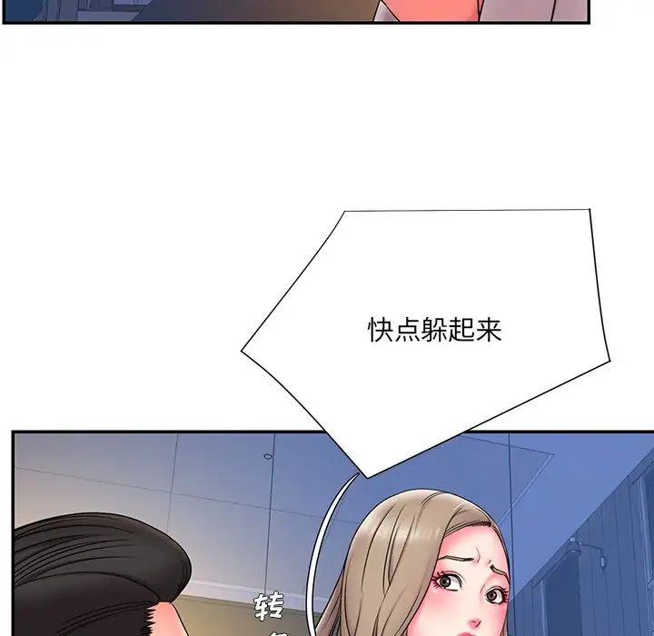 被抛弃的男人第13话