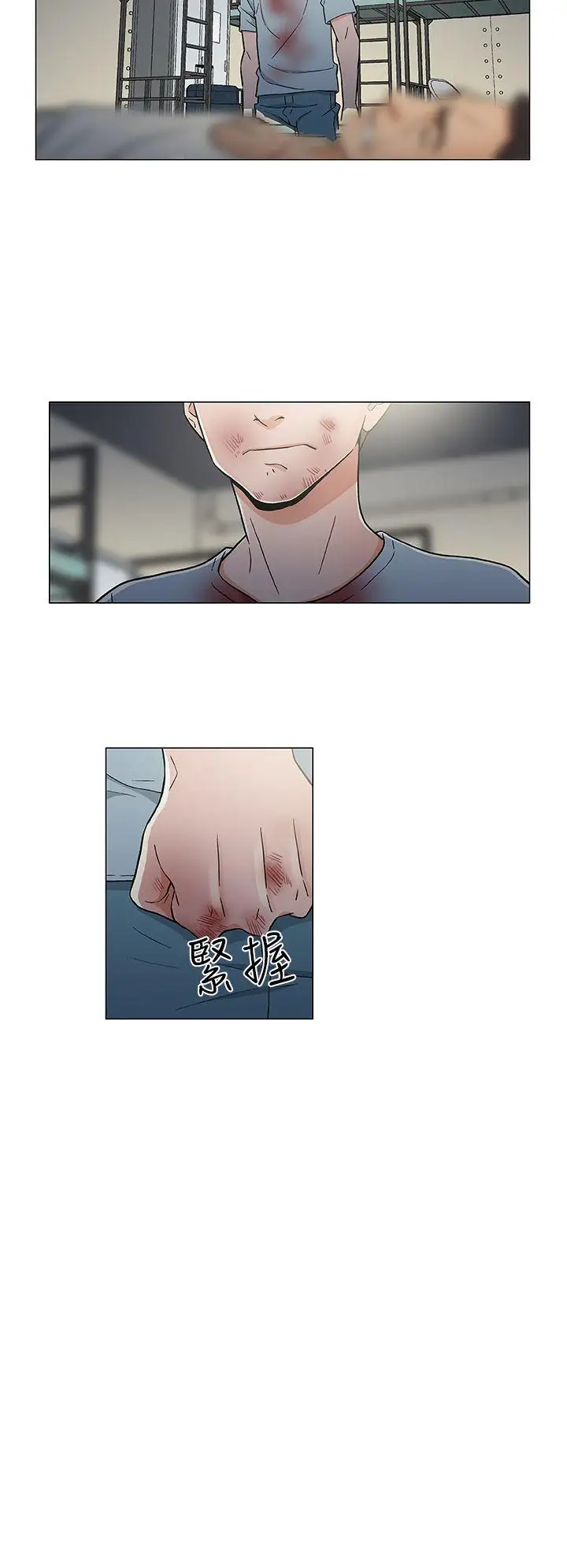 黑暗之海(无删减版)第17话