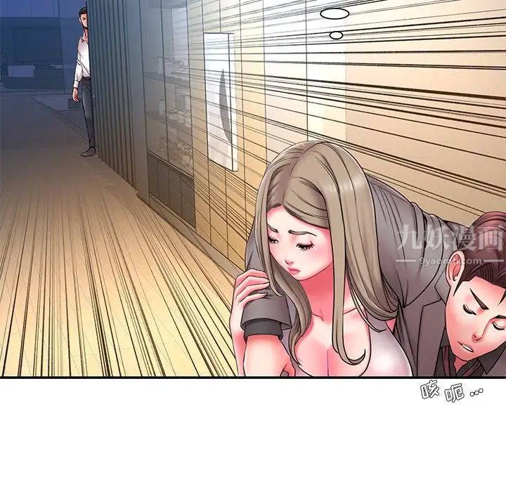 被抛弃的男人第13话