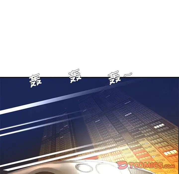 被抛弃的男人第13话