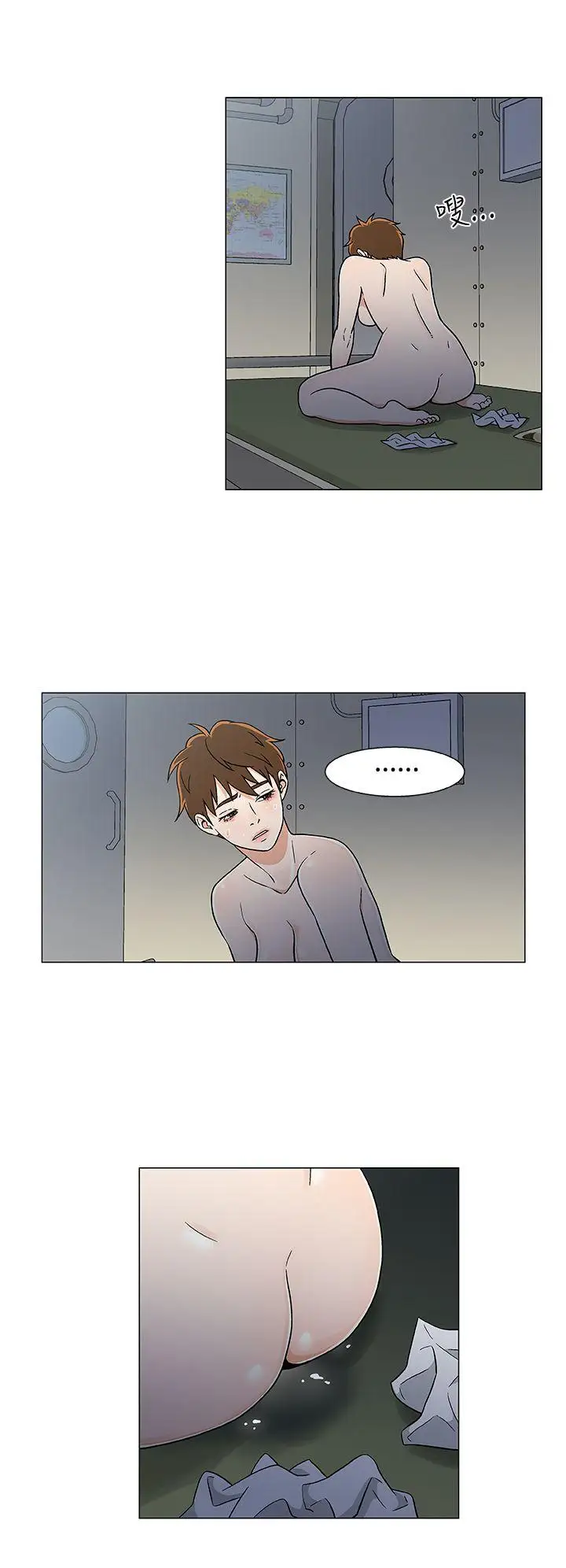 黑暗之海(无删减版)第17话