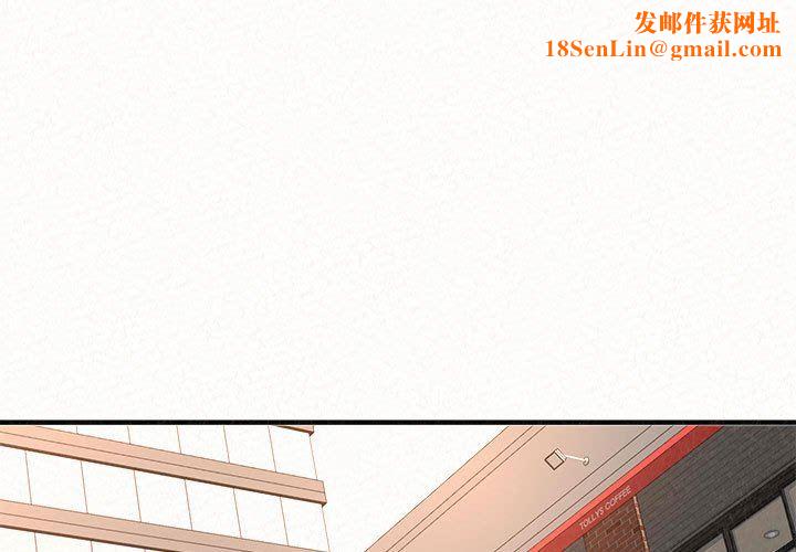 懵懂男生的恋爱史第28话