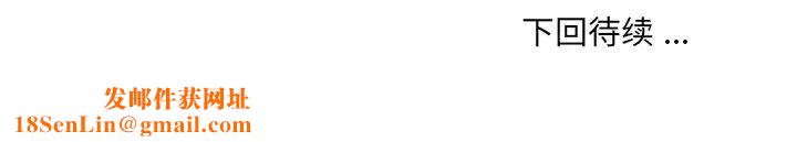 被抛弃的男人第13话