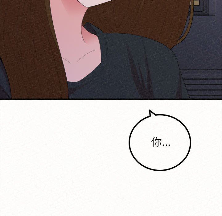 懵懂男生的恋爱史第28话