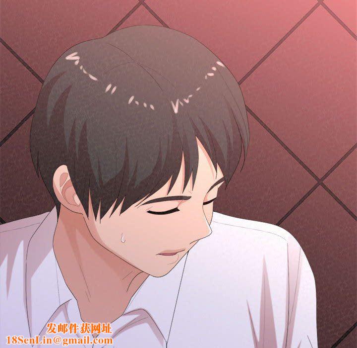 懵懂男生的恋爱史第28话