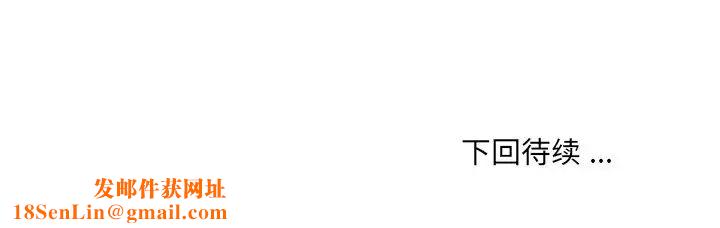 被抛弃的男人第14话