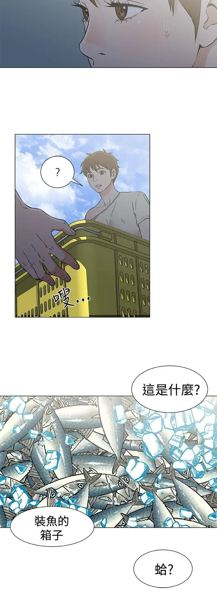 黑暗之海(无删减版)第22话