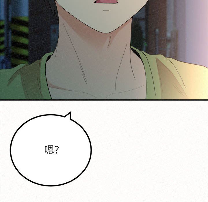 懵懂男生的恋爱史第29话