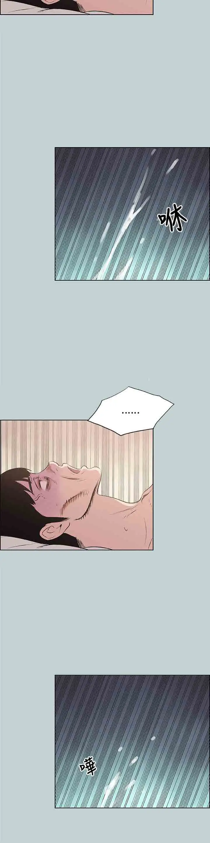 愉快的旅行第45话