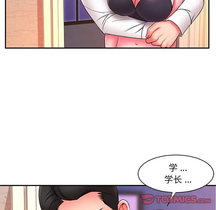 被抛弃的男人第15话
